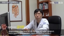 김서전 원장 - 피부종 입원기간