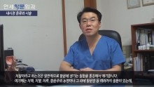 이치호 원장 - 치질증상치료