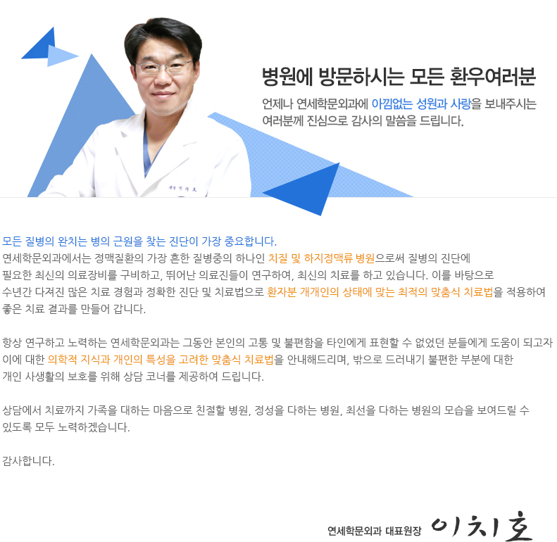 인사말